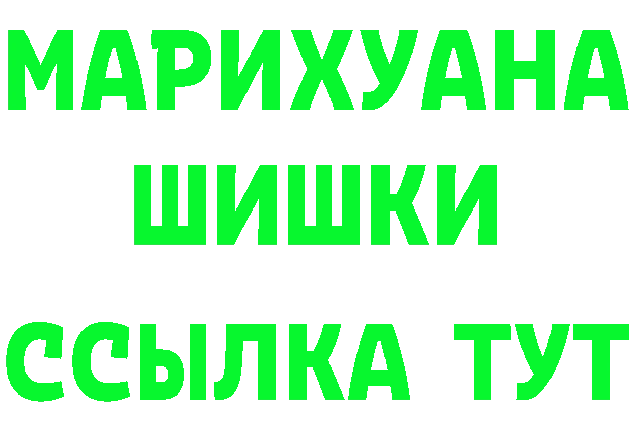 КЕТАМИН ketamine маркетплейс это мега Дальнереченск